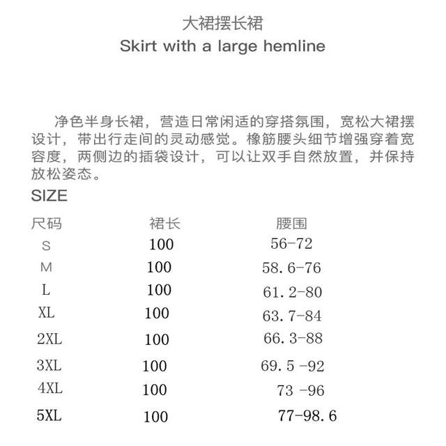 Spring, summer and autumn skirt for women drooping long skirt covering hips with temperament high waist A-line large sway covering flesh black skirt