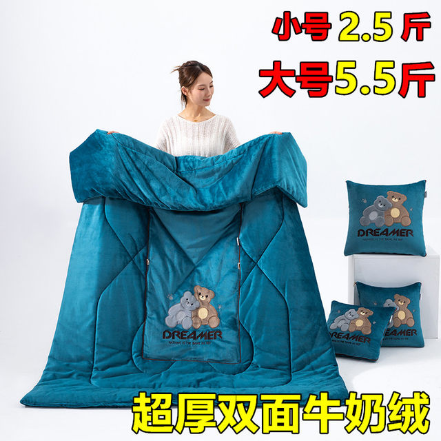 Thickened milk velvet pillow quilt The dual -use car pillow pillow office sofa folding nap to be two -in -one
