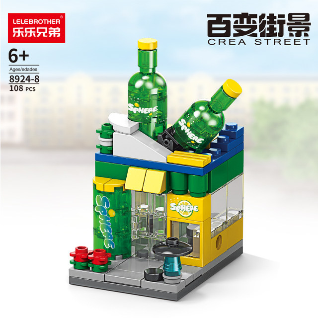 Lele Brothers Building Blocks Children's Small Granules Hundreds of Street Lauding Toys Boys Boy Yizhi Jigoshi Puzzle Gifts