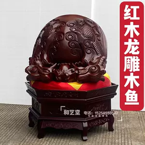 木魚法器24寸- Top 50件木魚法器24寸- 2023年10月更新- Taobao