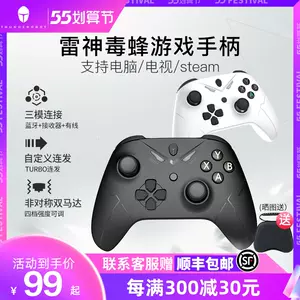 双打电脑 新人首单立减十元 22年4月 淘宝海外