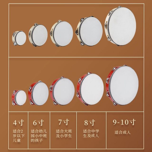 Tambourine Kindergarten dance props hand drum elementary school students children Ling drum Xinjiang Uyghur tambourine percussion instrument