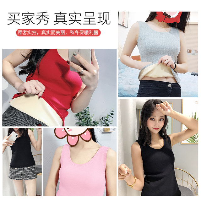 Winter thickened plus velvet and warm vest female size in the large size of the top of the clothes to prevent cold, the body, tight -fitting virtue cotton underwear suspender
