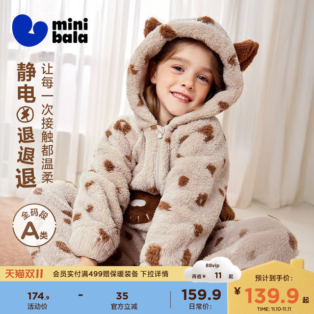 
Mini Bala parent-child home clothes set for children and boys, warm coral velvet, cute style