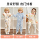 European pregnant girls pajamas and home clothes set 2025 autumn and winter new baby flannel warm two-piece suit