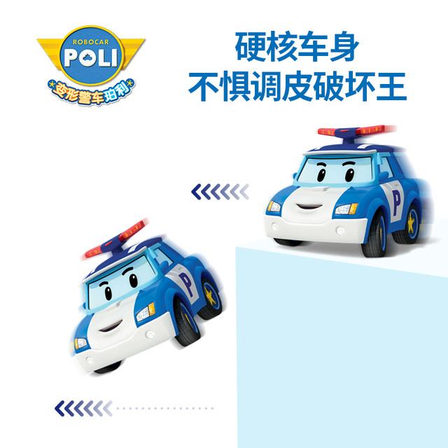 Poli Roy Roy Roy Royfire Fire Vehicle Ambrier Ambulance Children with Transformed Robot Toys
