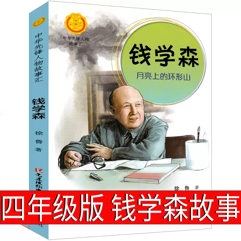 名人名言画像 新人首单立减十元 21年10月 淘宝海外