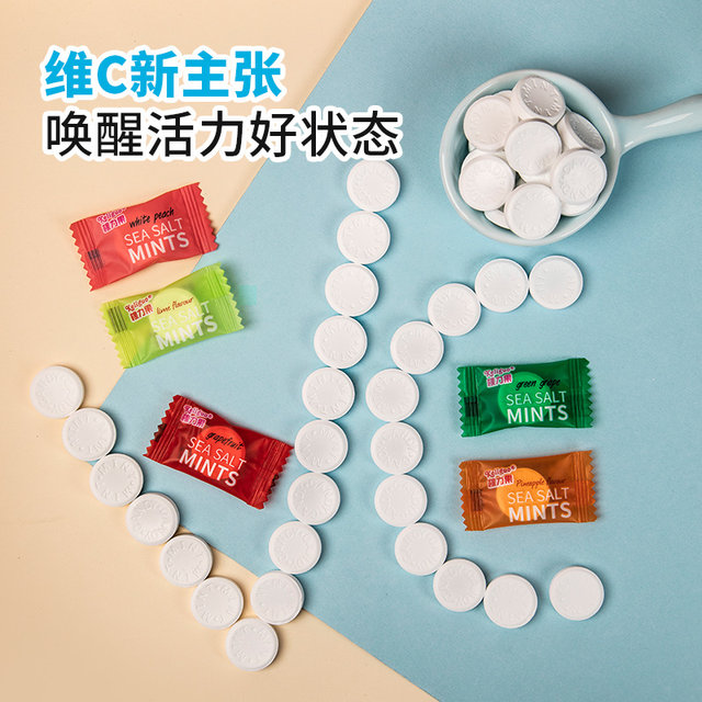 Keliguo Sea Salt Sugar-Free Mints Strong Fresh Breath Vitamin C Cool Candy Snacks Bulk Commercial Wholesale