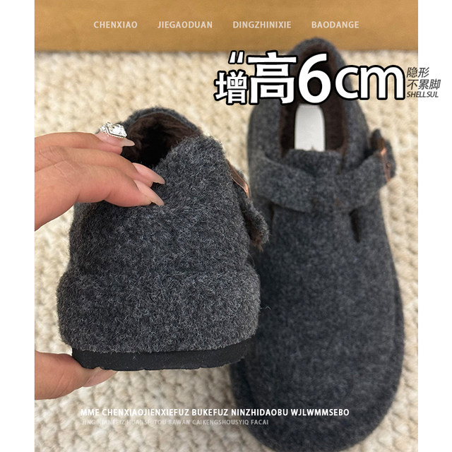 
No tired feet! Gray invisible inner heightening 6CM Birkenstock shoes 2025 autumn and winter new thick-soled slip-on women's shoes