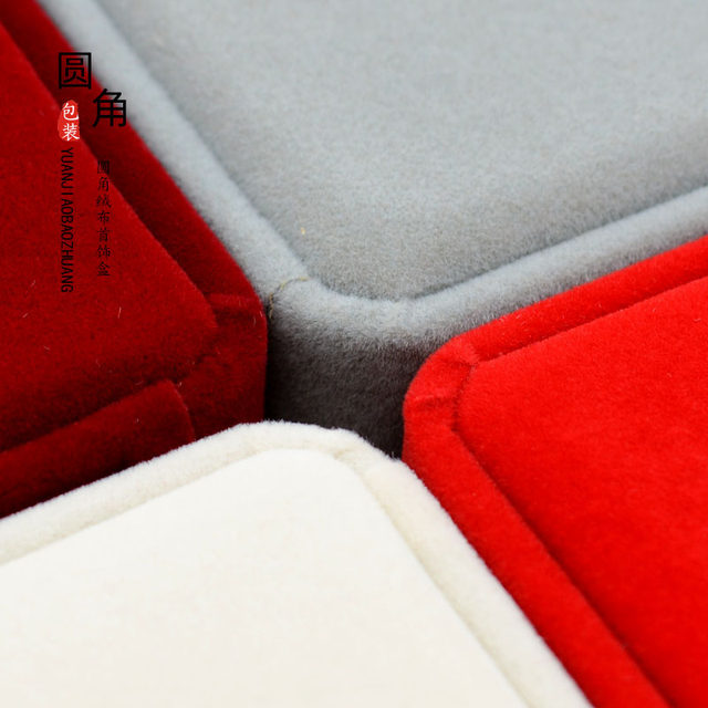 Corner velvet jadeite jade jewelry jewelry, packaging bracelet rod pendant pendant necklace bracelet gift box