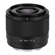 
Weizhuoshi 15mm/25mm/35mm/56mm f1.7air autofocus suitable for Sony E-Port Fuji Port