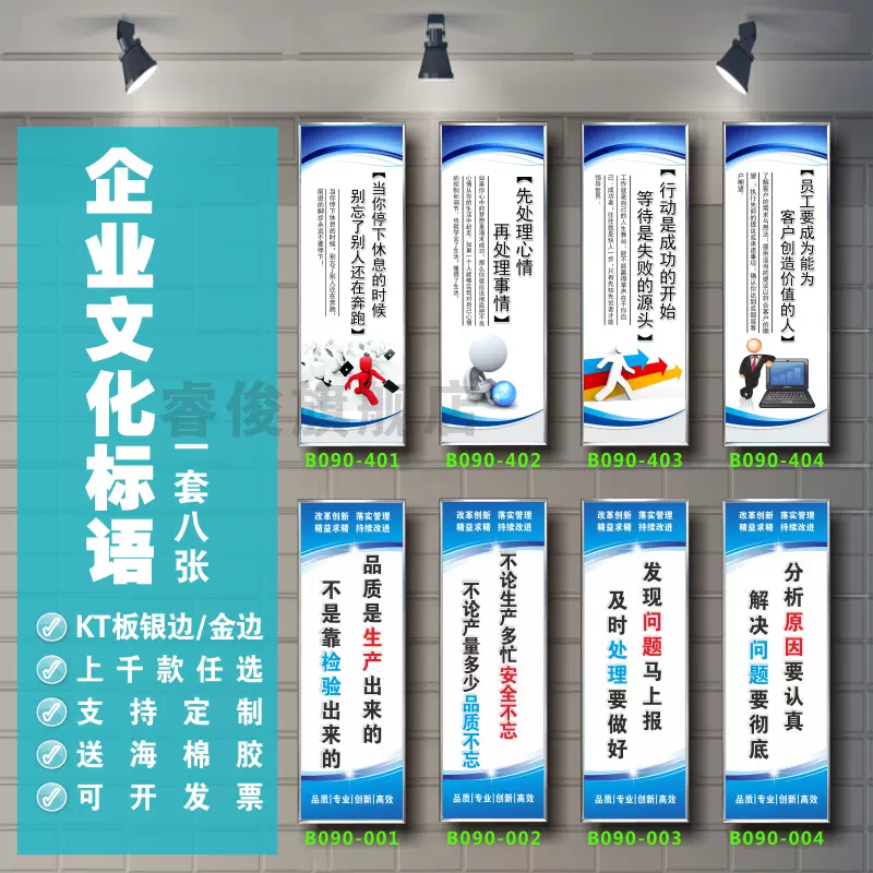 6宣传标语 新人首单立减十元 22年1月 淘宝海外