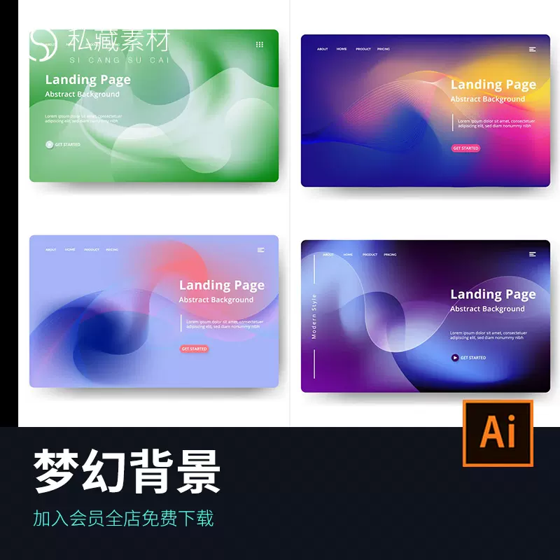 banner设计素材eps-新人首单立减十元-2021年11月淘宝海外