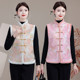 New Chinese-style national style vest for winter plus velvet and thickening, Western-style mom's large size warm Tang suit vest, vest