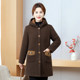 Mom's cotton-padded clothes new winter velvet thickened coat mid-length middle-aged and elderly women's lamb velvet warm cotton-padded jacket