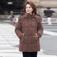 Middle-aged mother's winter clothing, thickened and warm down cotton clothing, stylish 2025 new style, middle-aged and elderly women's large size fashionable cotton clothing
