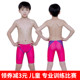 Children's swimming trunks, boys' professional middle and large children's training competition, five-point boxer children's boys' sharkskin quick-drying swimsuit