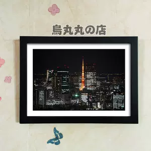 装饰画日本夜景 新人首单立减十元 22年9月 淘宝海外
