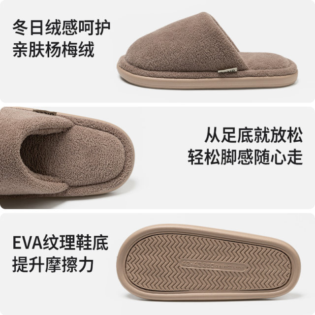 Men's cotton slippers autumn and winter indoor home use warm couple home floor non-slip plush cotton slippers winter