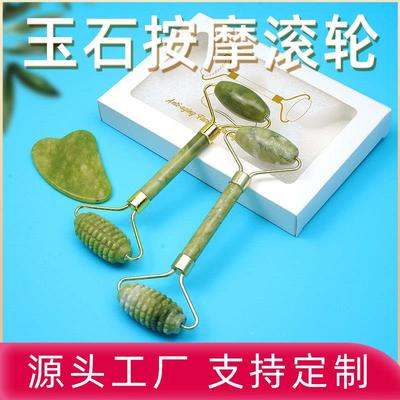 taobao agent Customized men's and women's sacrum massage plate zinc alloy single -headed jade rollers smooth massage set on the face