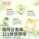 Mosquito bite anti-itchi cream for babies, children and babies, strong anti-itchi sticks outdoor cooling portable anti-itchi pen