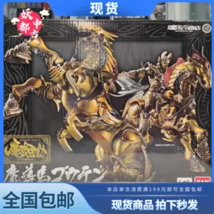 セール公式サイト 牙狼 Garo 闇を照らすもの 漆黒牙狼 鎧 牙狼 セール公式サイト 牙狼 Garo 闇を照らすもの 漆黒牙狼 鎧 牙狼