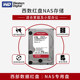 WD Western Digital 2T4T6T8T10T16T Western Digital red disk plus mechanical disk nas hard disk desktop
