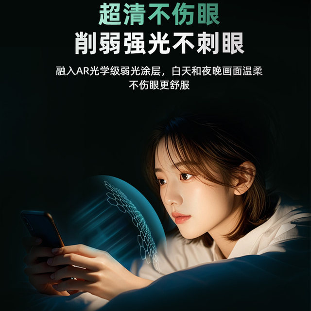 Film Man is suitable for Huawei Pura80 tempered film pura70pro mobile phone film mate60pro privacy film P70 full screen Ultra all-inclusive p60 protective film RS sticker