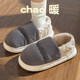 Men's cotton slippers antibacterial winter bag heel home indoor warm waterproof large size wool cotton shoes women's autumn and winter