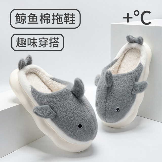 Shit feeling cotton slippers for men, autumn and winter, teenagers indoor home plush, cute thick-soled shark cotton slippers for women