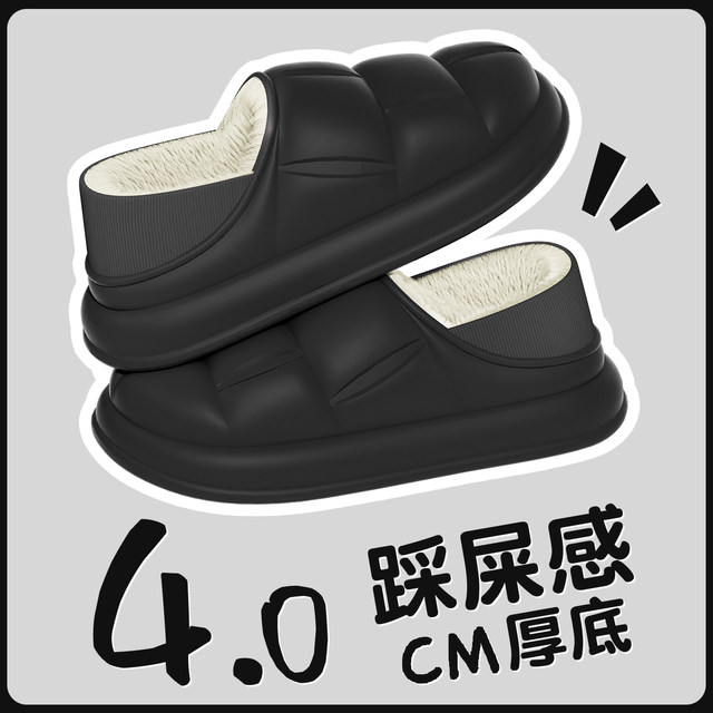 Operating room waterproof cotton slippers for men, winter with heel, indoor home, thick-soled woolen cotton shoes for women, autumn and winter outer wear