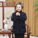 Elderly people in winter women's cotton jacket plus velvet thick 60-70 year old mother pretending to be old lady grandma cotton jacket outsider 80
