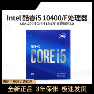 I5处理器10代 新人首单立减十元 22年5月 淘宝海外 I5处理器10代 新人首单立减十元 22年5月 淘宝海外