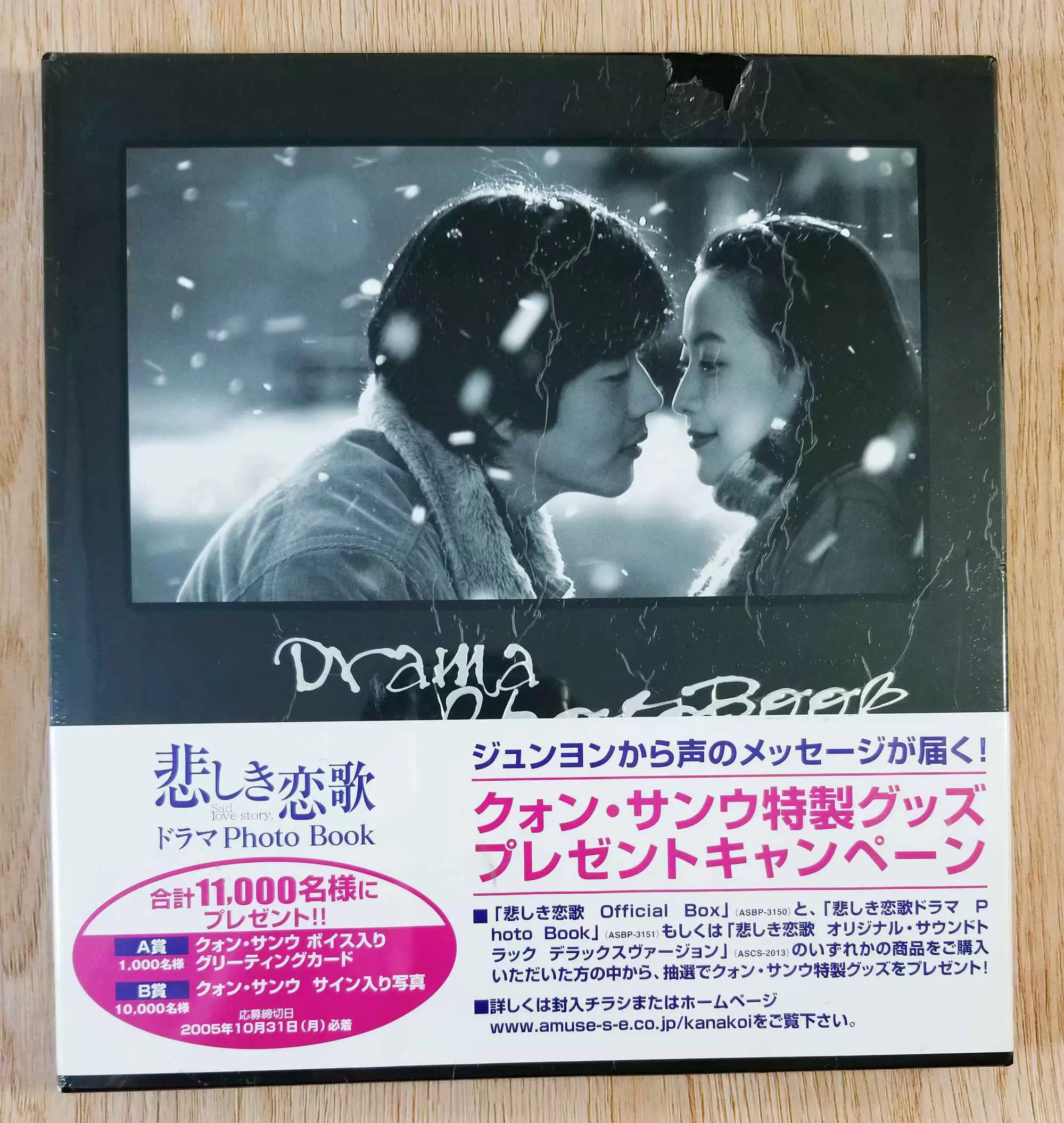 でおすすめアイテム 悲しき恋歌 Dvd Box 新品 2 アジア 韓国 Osolomio Ru