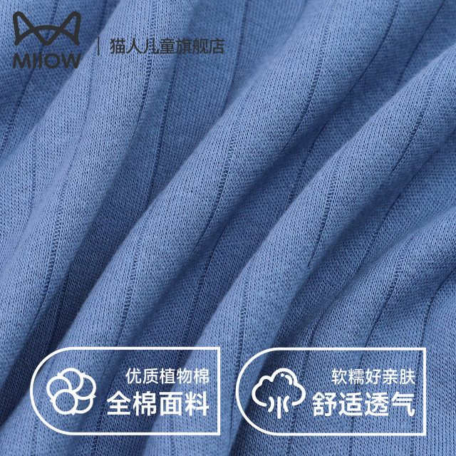 
Catman Children's Autumn Clothes and Autumn Pants Set Cotton Boys' Spring and Autumn Cotton Underwear for Middle-aged, Teenagers, Junior High School Students