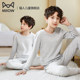 Cat man boys cotton autumn clothes and autumn pants children junior high school students underwear set pure cotton medium and big children spring and autumn teenagers
