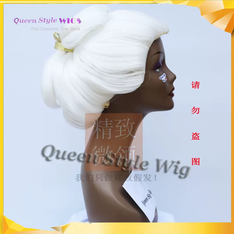 精致假发古装日本艺伎歌姬cosplay款花魁头套舞台演出实物拍摄 精致假发古装日本艺伎歌姬cosplay款花魁头套舞台演出实物拍摄