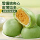Bibizan Matcha mung bean cake pastry bread food breakfast late-night snack snack whole box wholesale
