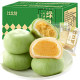 Bibizan Matcha mung bean cake pastry bread food breakfast late-night snack snack whole box wholesale
