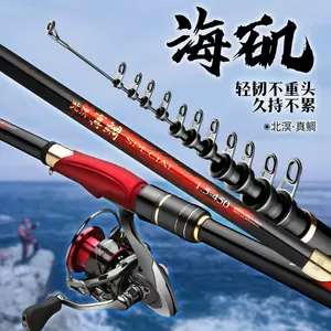 1号矶钓竿 Top 0件1号矶钓竿 22年12月更新 Taobao