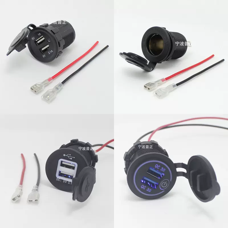 車載手機充電器usb車充2a防水帶蓋子點煙器插座汽車