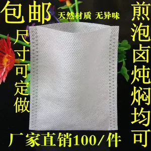热竹炭包 新人首单立减十元 22年4月 淘宝海外