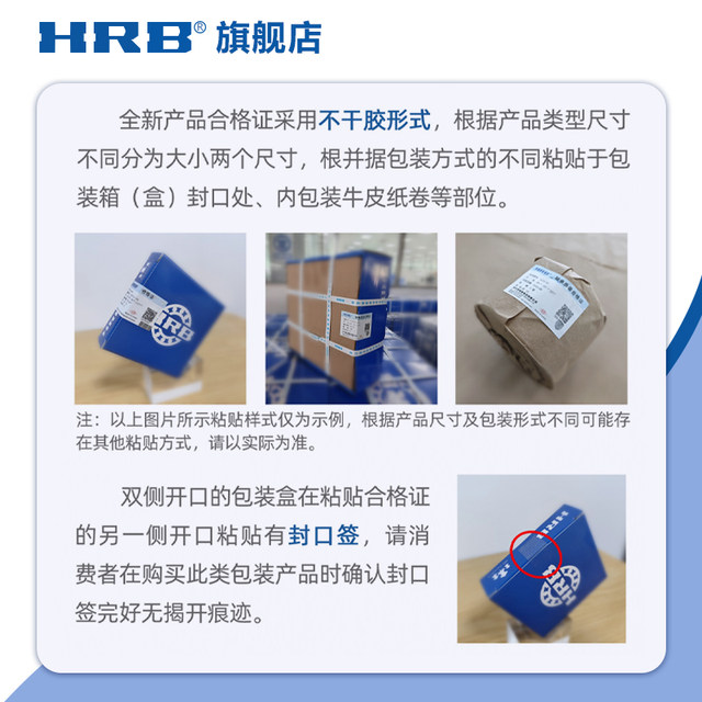 HRB flagship store Harbin miniature bearing 623 624 625 626 627 628 629 2Z 2RZ