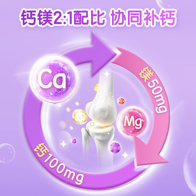 Haeming brand calcium magnesium, magnesium zinc oral liquid, children's three essence blue bottle liquid calcium, pregnant woman baby glucose nourishing calcium, magnesium, magnesium zinc

