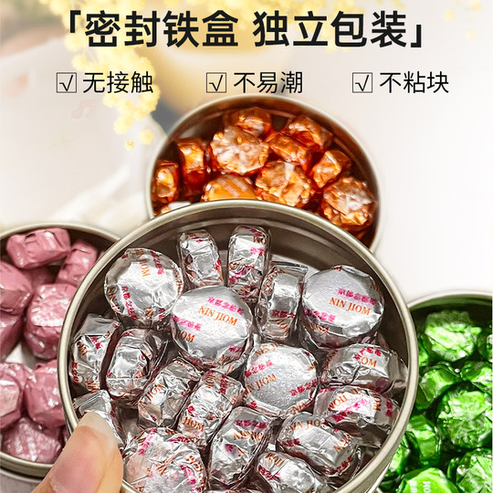 Kyoto Ninjian Throat Lozenge Gift Box Loquat Mint Kumquat Four Flavors with Candy for Teachers and Anchors Practical for Throat Protection
