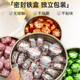 Kyoto Ninjian Throat Lozenge Gift Box Loquat Mint Kumquat Four Flavors with Candy for Teachers and Anchors Practical for Throat Protection