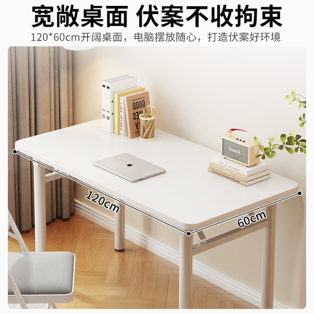 Foldable computer desk desk desk home office desk bedroom simple small table simple study desk writing desk