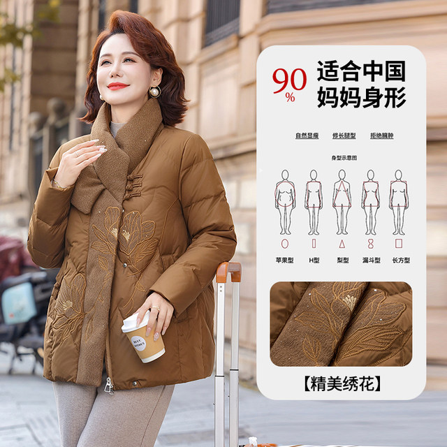 High-end brand mother's winter clothing, stylish embroidered down jacket, fashionable new style, warm scarf collar jacket for middle-aged and elderly people