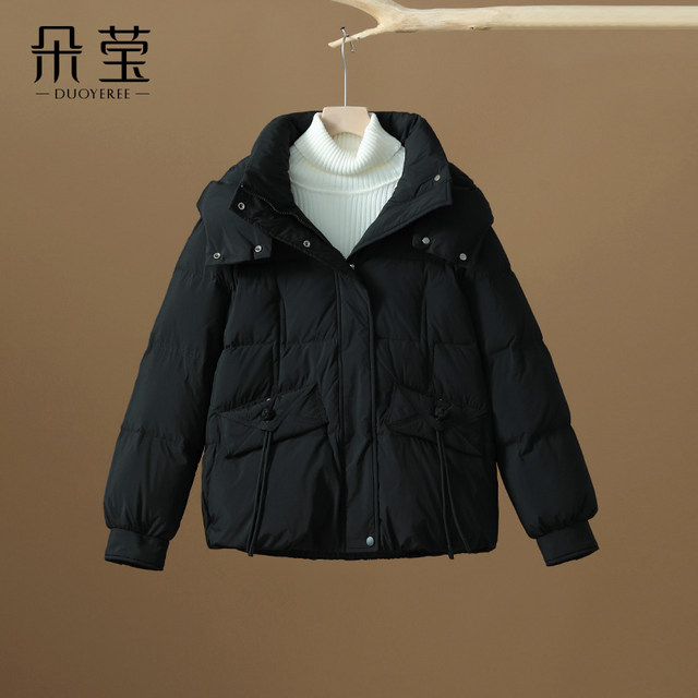Fashionable Mom Winter Short Hooded Down Jacket 2025 New Style Middle-aged Women Middle-aged and Old Fashioned Warm Thick Jacket