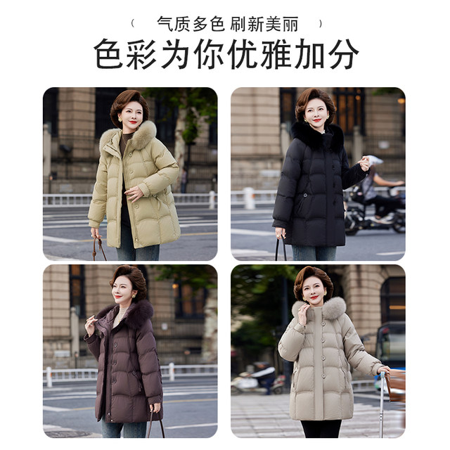 2025 New Mom Down Jacket Winter Middle-aged Women's Western-style Cotton Jacket Jacket Middle-aged and Elderly Thickened Warm Cotton Coat